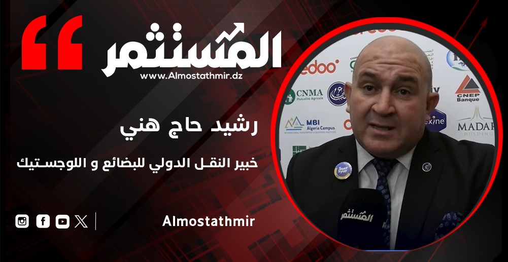 خطوة استراتيجية لدفع الاقتصاد الوطني وربط المناطق الصناعية