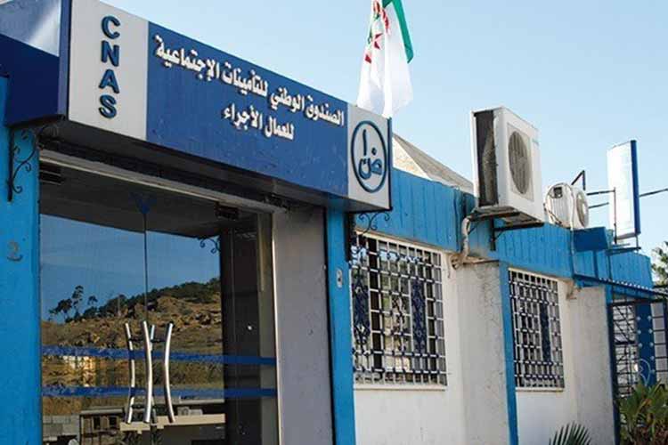 كيف يُعالَج ملف منحة الوفاة بعد إيداعه